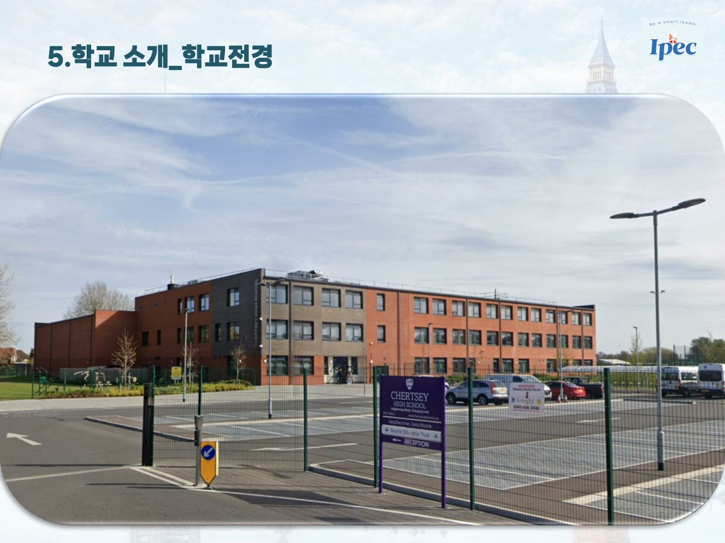 2026년 겨울 영국 우수 공립학교 스쿨링 캠프 (로마 르네상스 투어)
