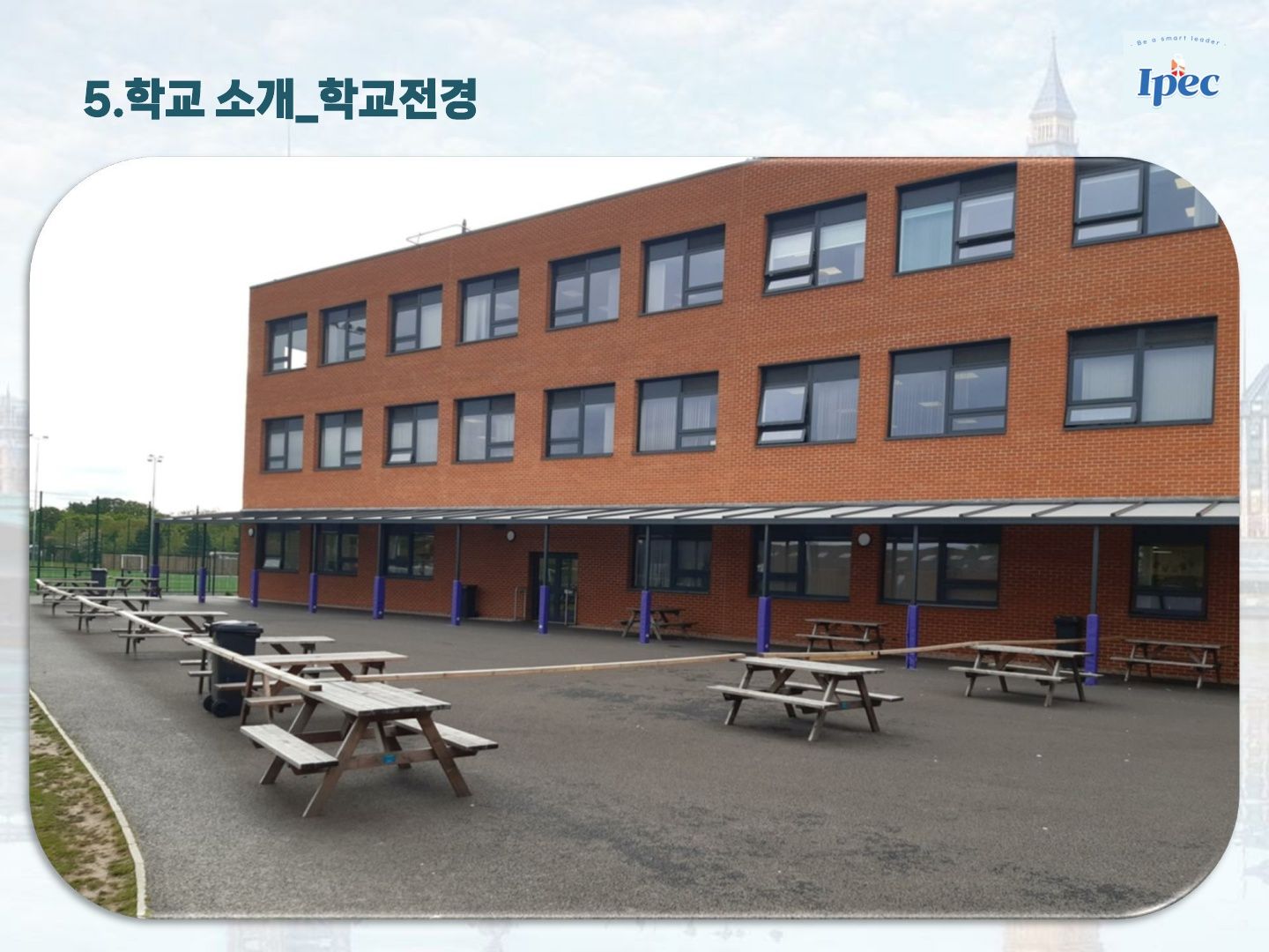2026년 겨울 영국 우수 공립학교 스쿨링 캠프 (로마 르네상스 투어)