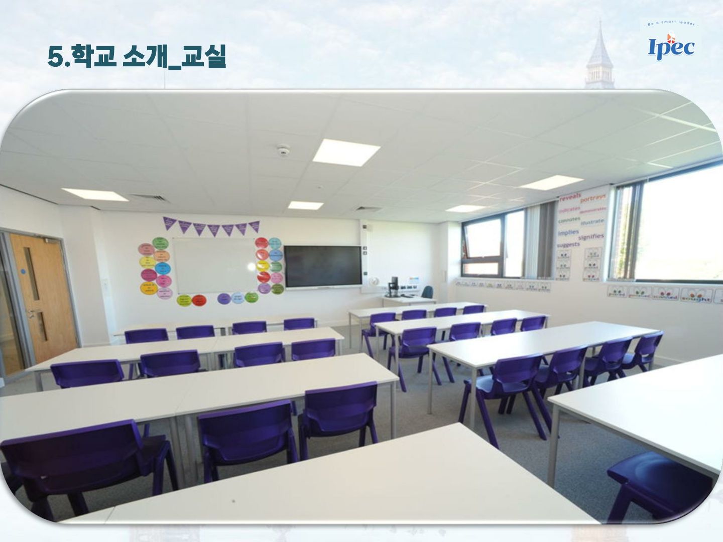 2026년 겨울 영국 우수 공립학교 스쿨링 캠프 (로마 르네상스 투어)