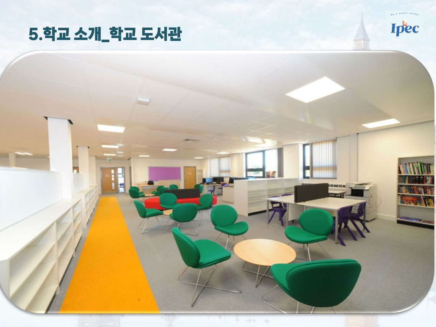 2026년 겨울 영국 우수 공립학교 스쿨링 캠프 (로마 르네상스 투어)