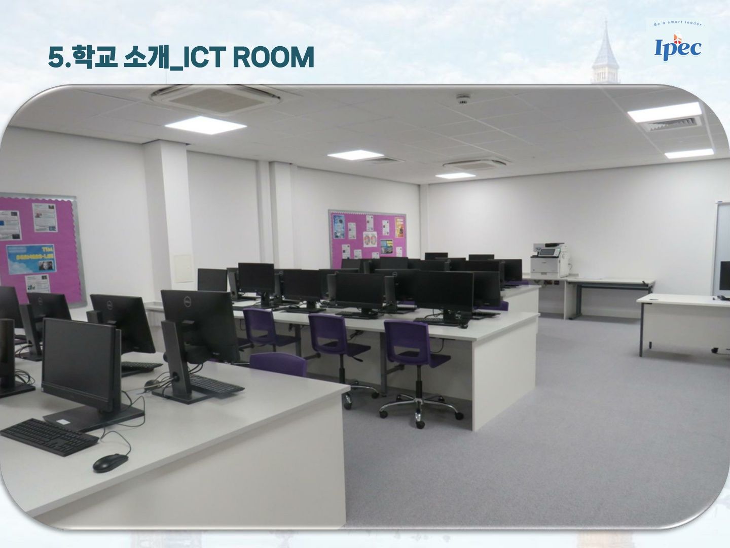 2026년 겨울 영국 우수 공립학교 스쿨링 캠프 (로마 르네상스 투어)