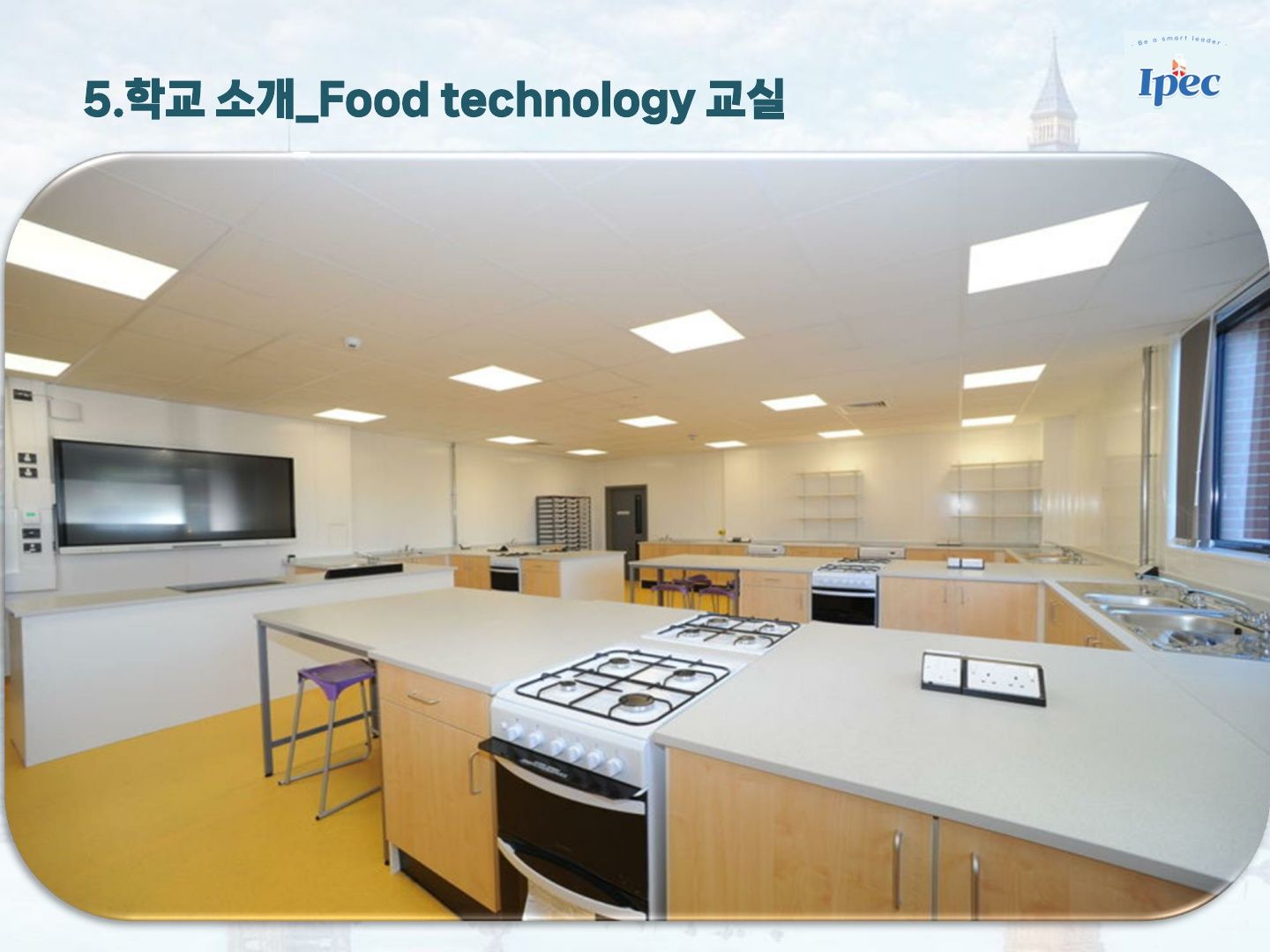 2026년 겨울 영국 우수 공립학교 스쿨링 캠프 (로마 르네상스 투어)