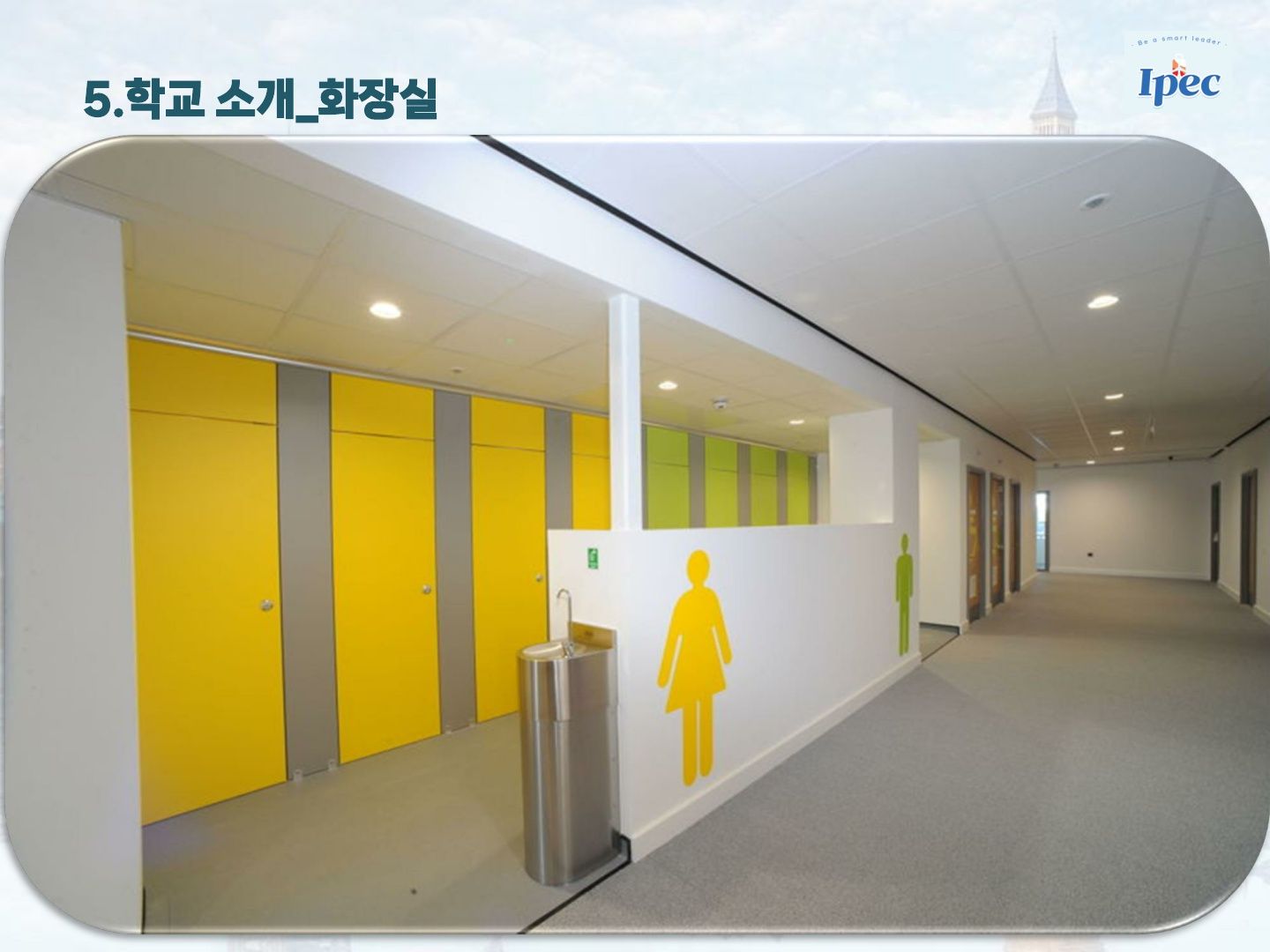 2026년 겨울 영국 우수 공립학교 스쿨링 캠프 (로마 르네상스 투어)