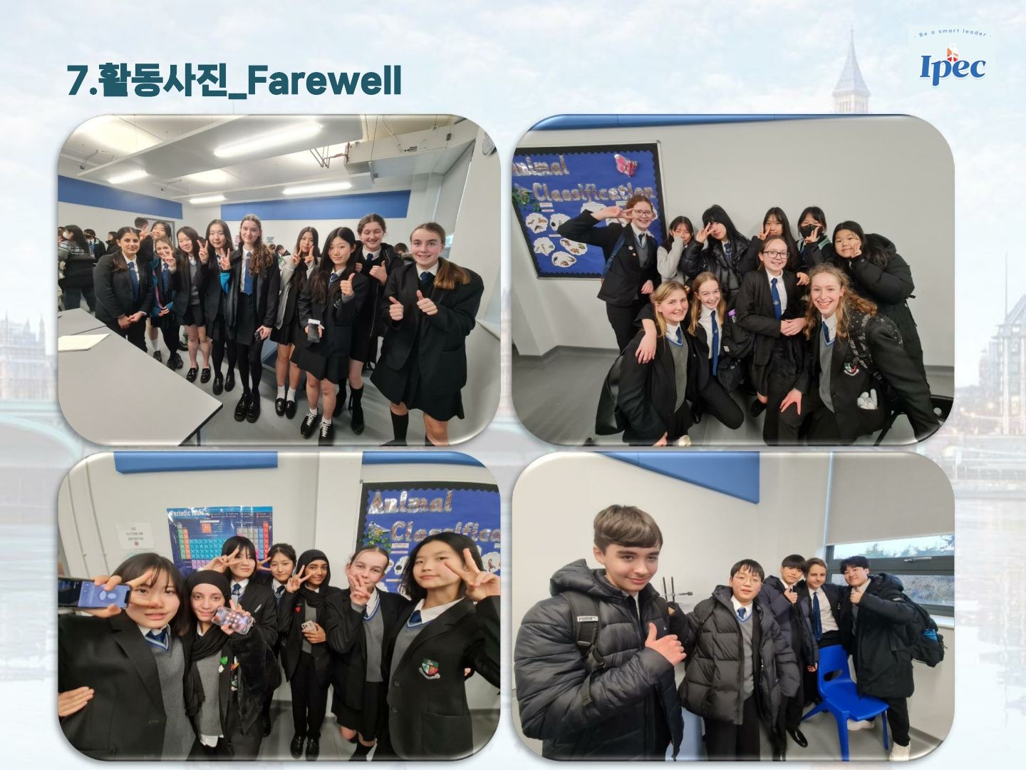 2026년 겨울 영국 우수 공립학교 스쿨링 캠프 (로마 르네상스 투어)