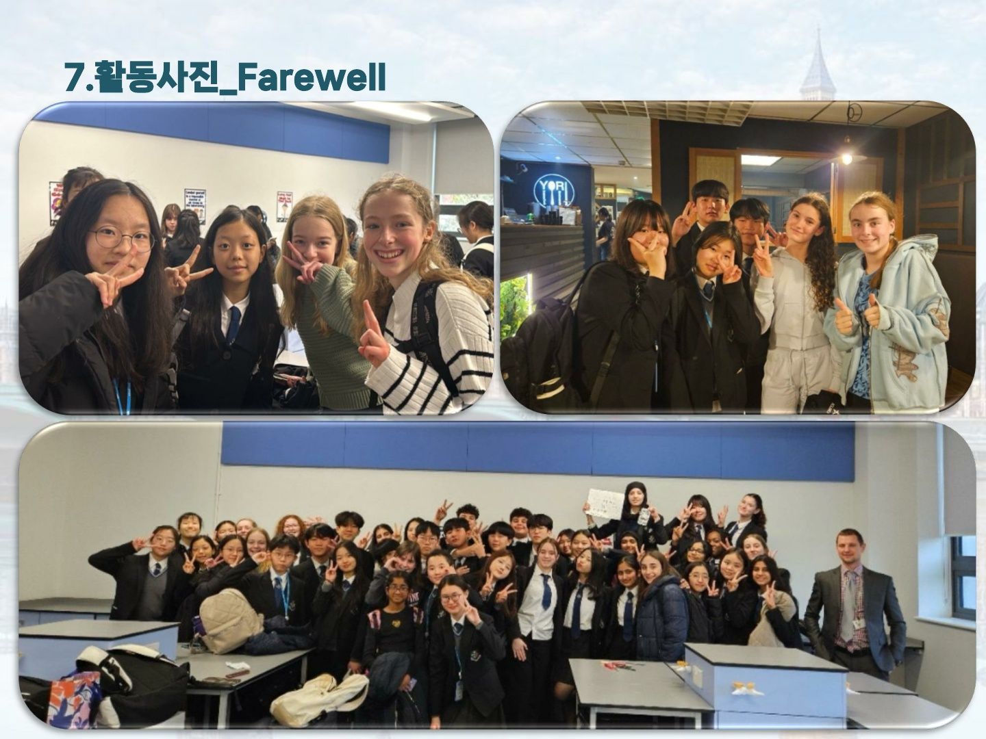 2026년 겨울 영국 우수 공립학교 스쿨링 캠프 (로마 르네상스 투어)