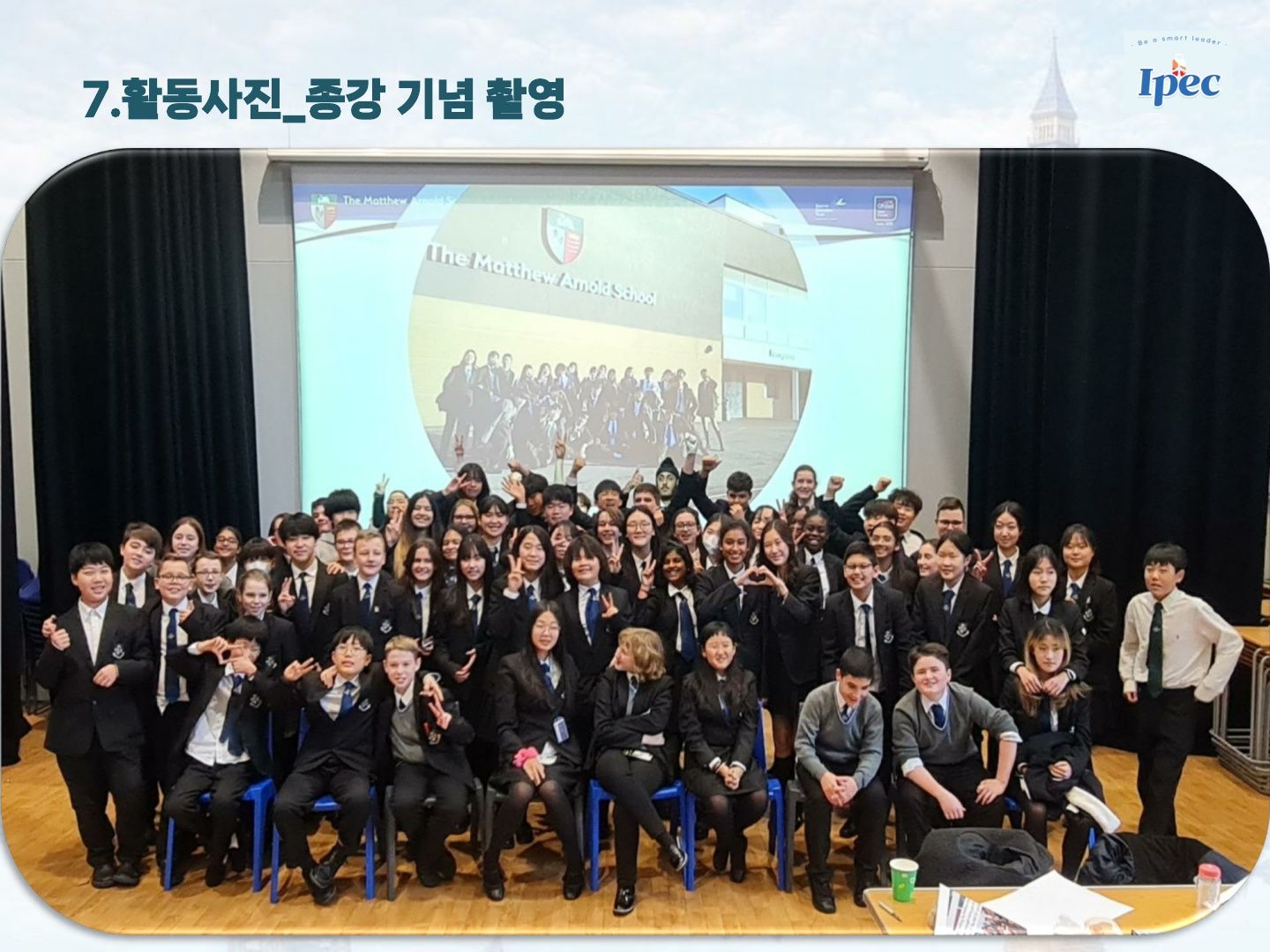 2026년 겨울 영국 우수 공립학교 스쿨링 캠프 (로마 르네상스 투어)