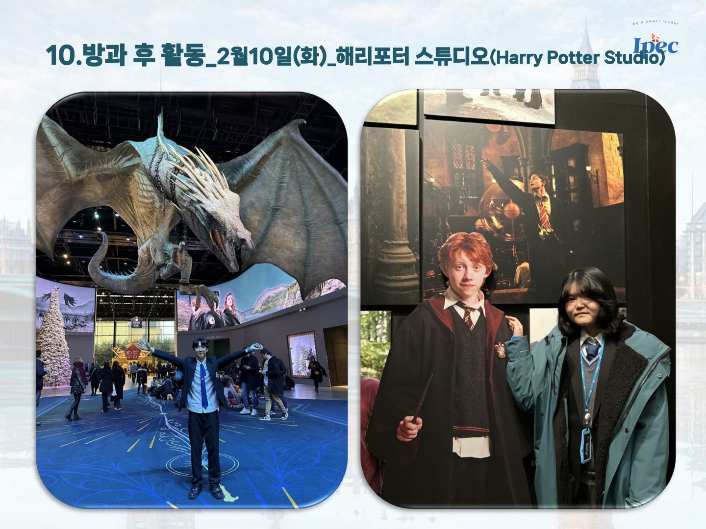 2026년 겨울 영국 우수 공립학교 스쿨링 캠프 (로마 르네상스 투어)
