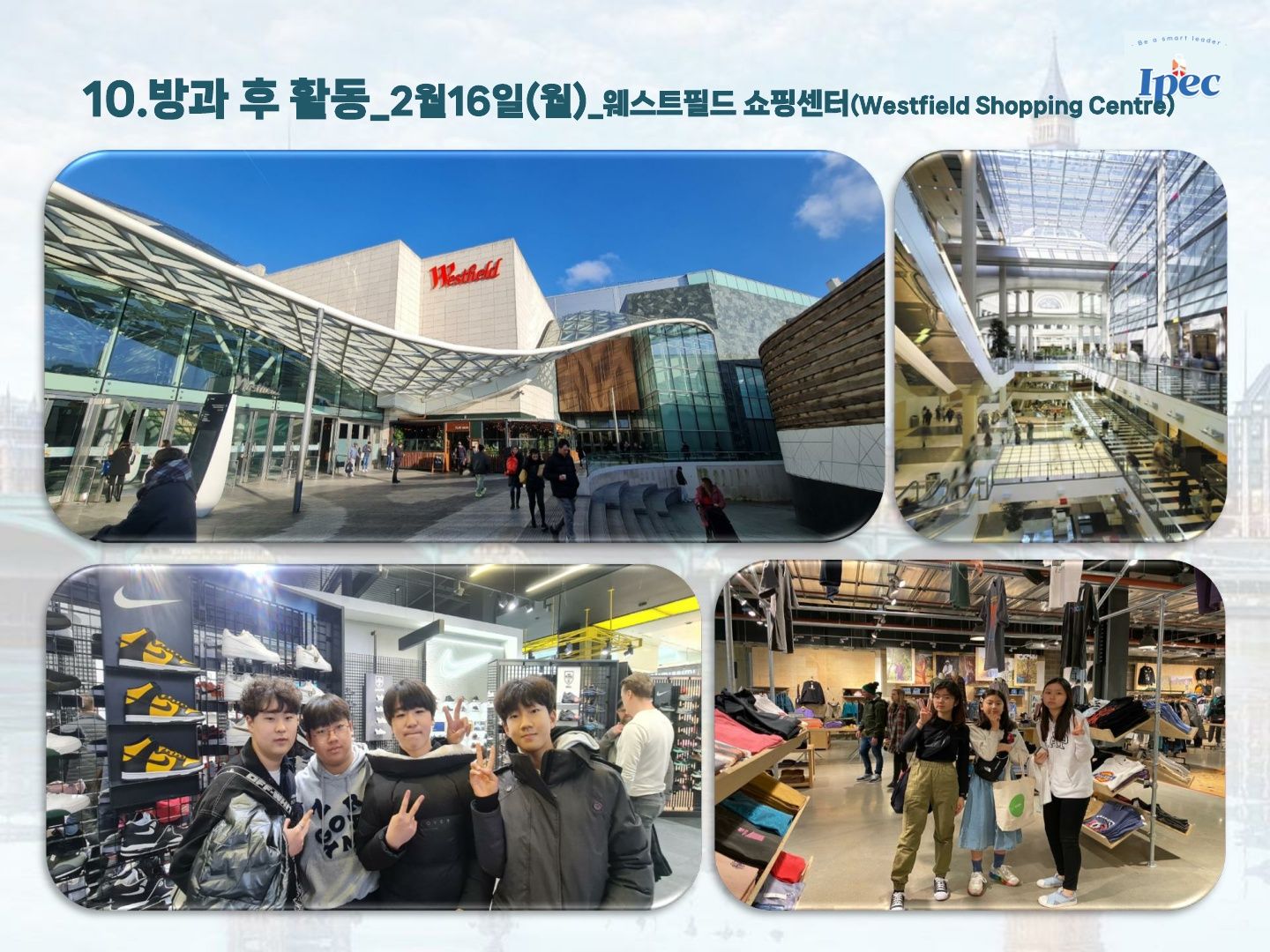 2026년 겨울 영국 우수 공립학교 스쿨링 캠프 (로마 르네상스 투어)