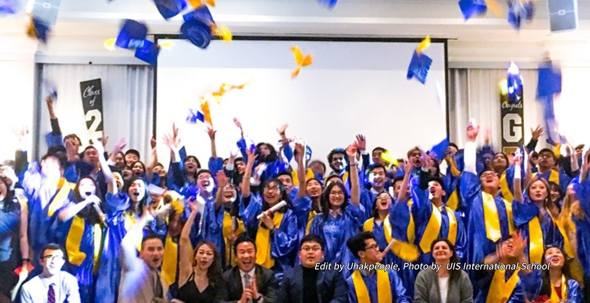 캐나다국제학교, UIS