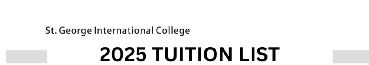 SGIC 어학원 학비표