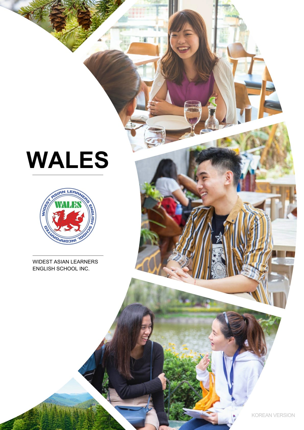 WALES(웨일즈) 어학원 브로셔