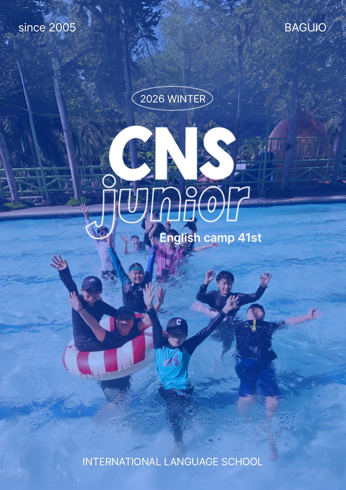 2026년 겨울 CNS 영어 캠프 브로셔