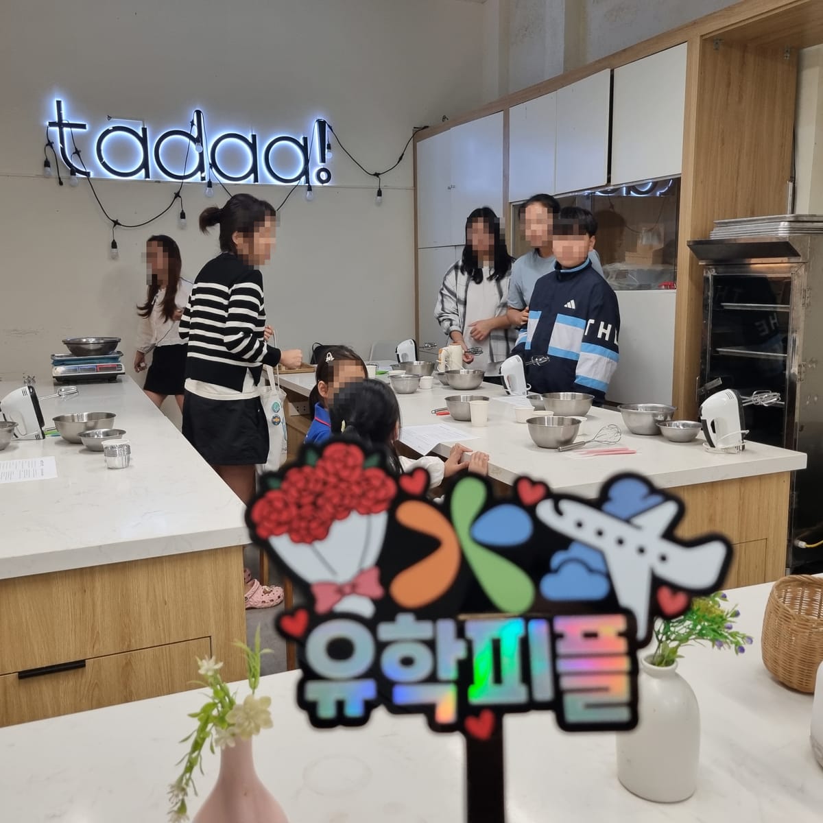 베트남 영어캠프 방과 후 수업