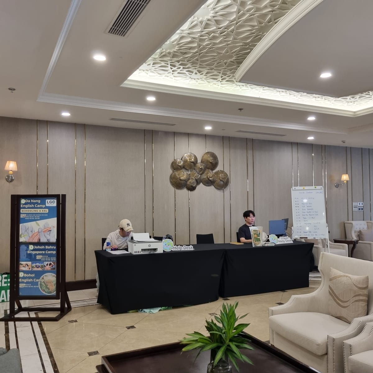 베트남 영어캠프 멜리아 호텔 로비
