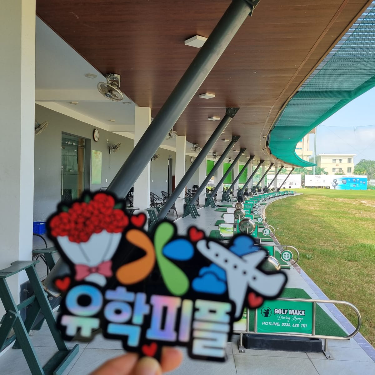 베트남 영어캠프 골프장