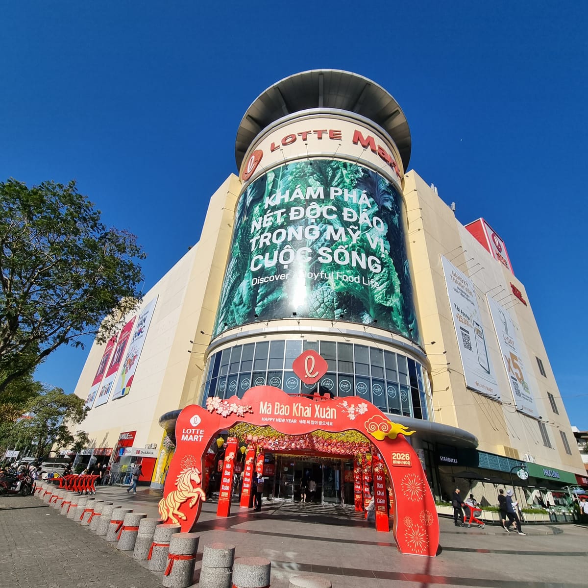 베트남 영어캠프 롯데마트