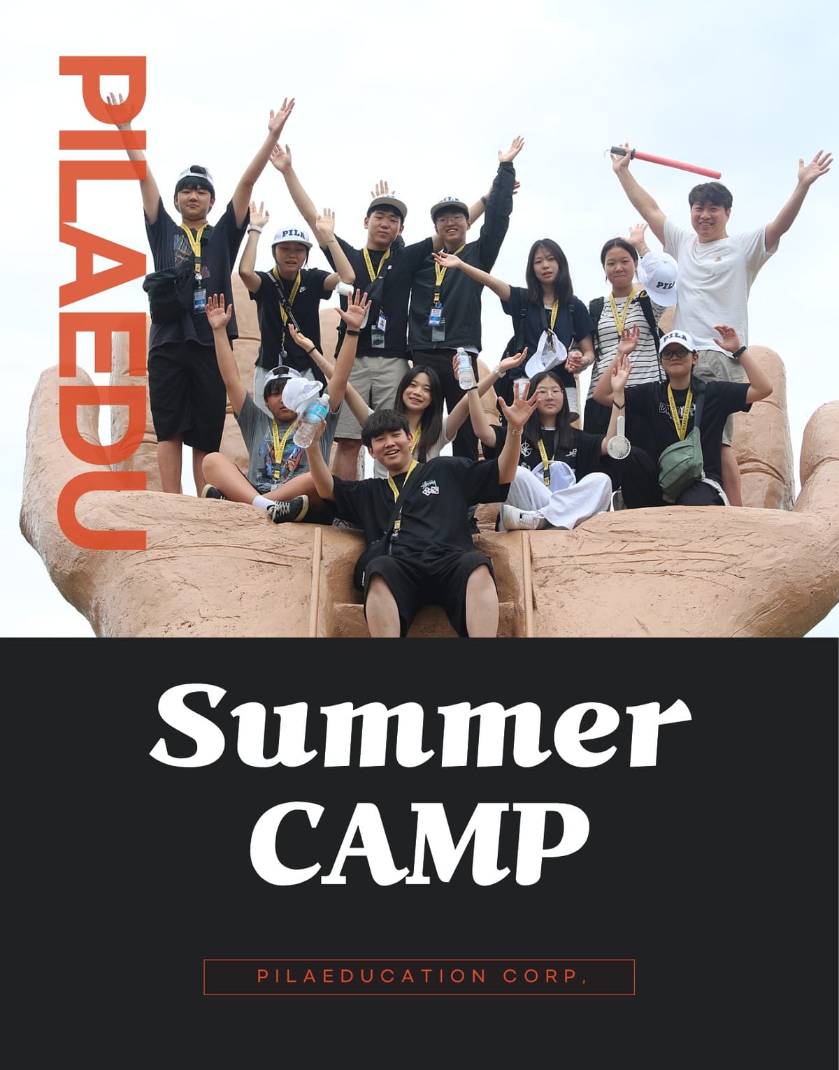 2026년 여름 필라에듀 주니어 영어캠프
