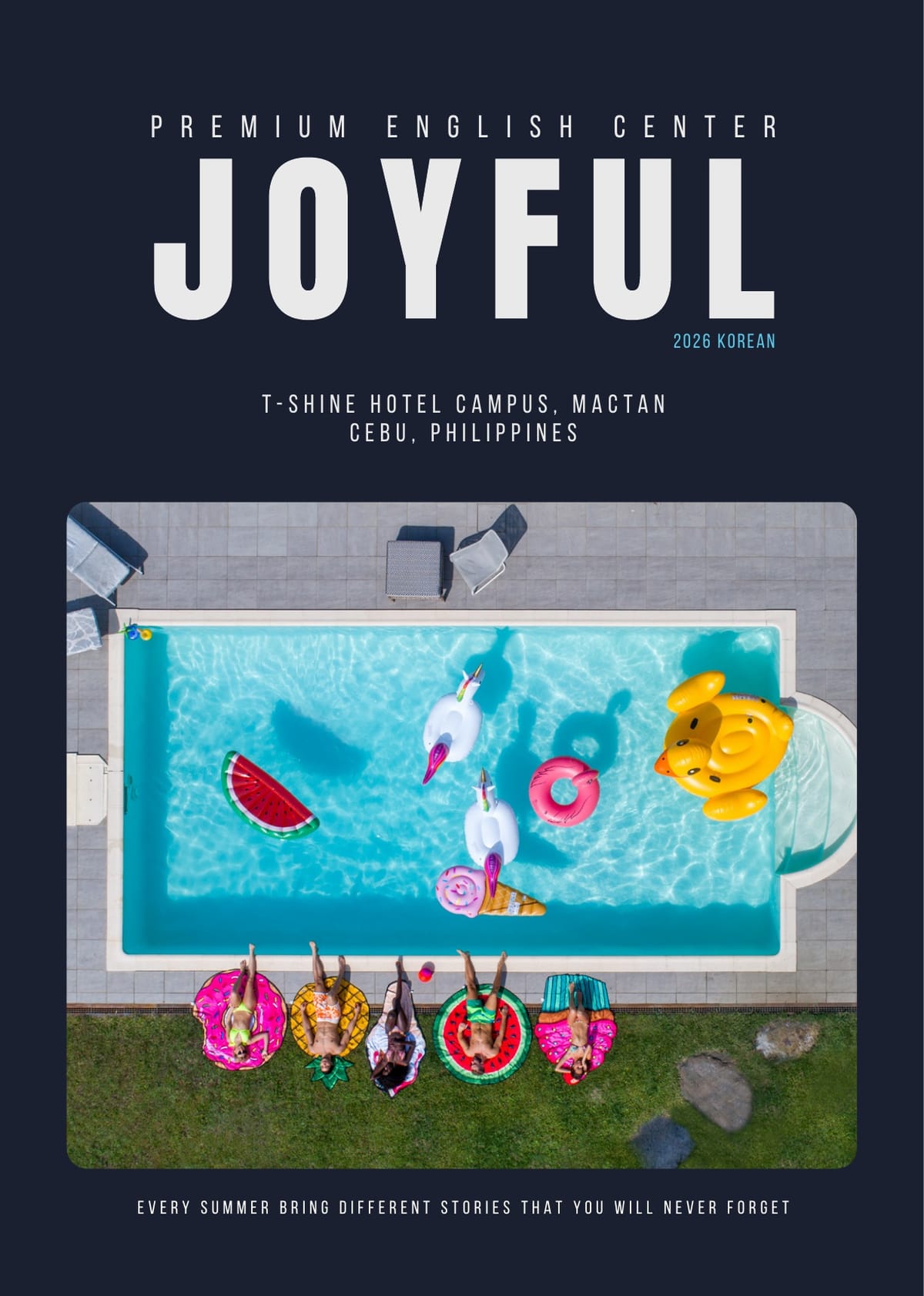 2026년 여름 조이풀에듀 브로셔