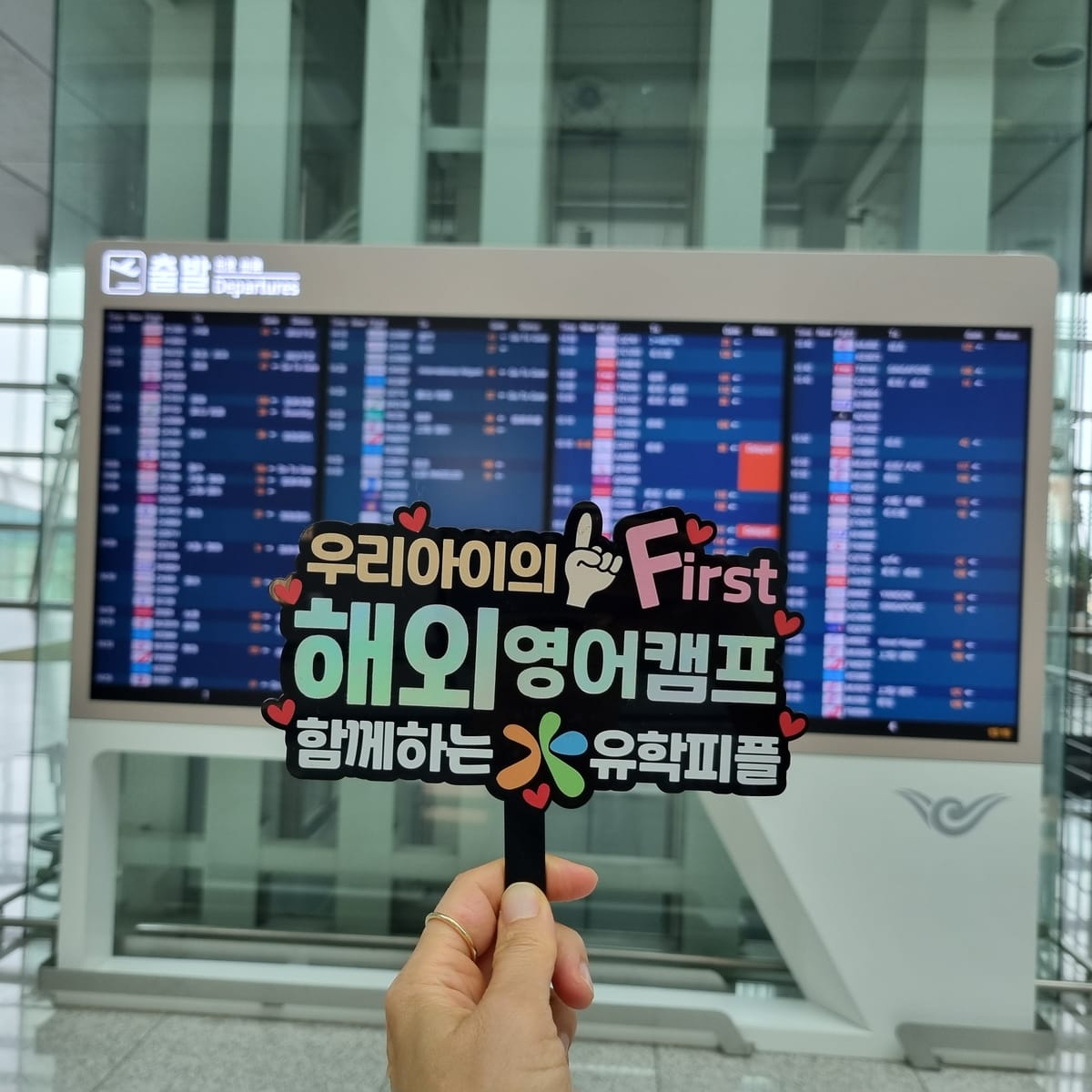 유학피플 5월 영어캠프 설명회