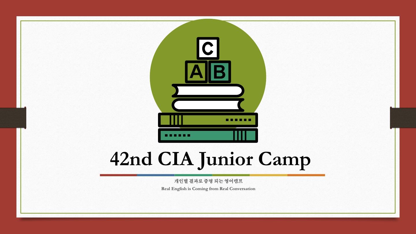 2025년 겨울 CIA 주니어 영어캠프