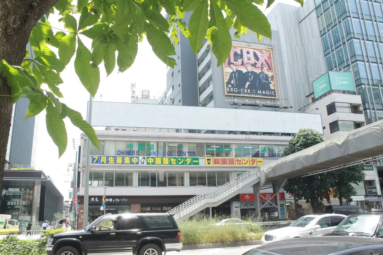 아오야마국제교육학원-일본어과 안내