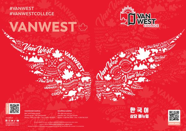 Vanwest College 영어과정 안내서