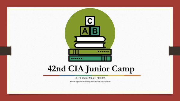 2025년 겨울 CIA 주니어 영어캠프