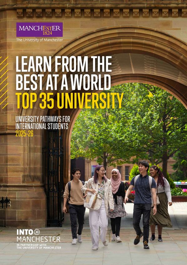University of Manchester 입학안내