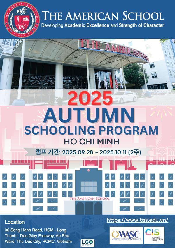 2025년 추석 베트남 호치민 스쿨링 가족 캠프 브로셔