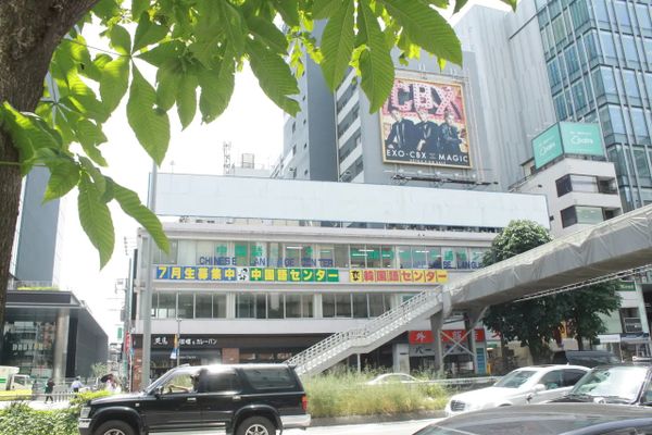 아오야마국제교육학원-일본어과 안내