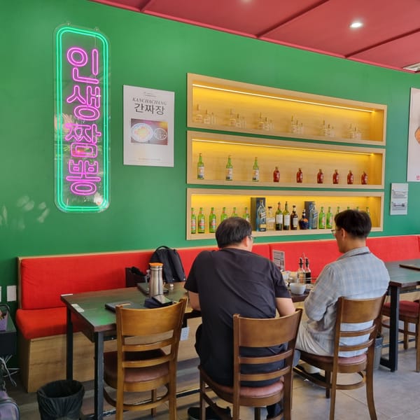 베트남 영어캠프 점심식사