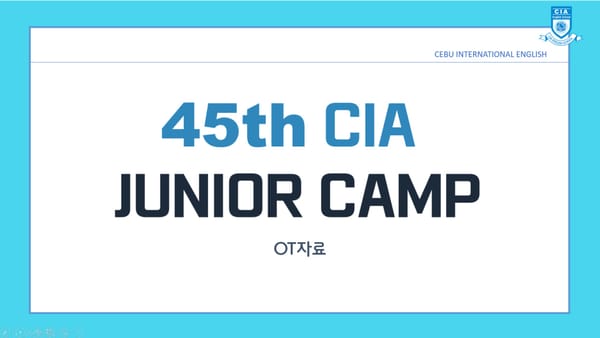 2026년 여름 CIA 주니어 영어캠프