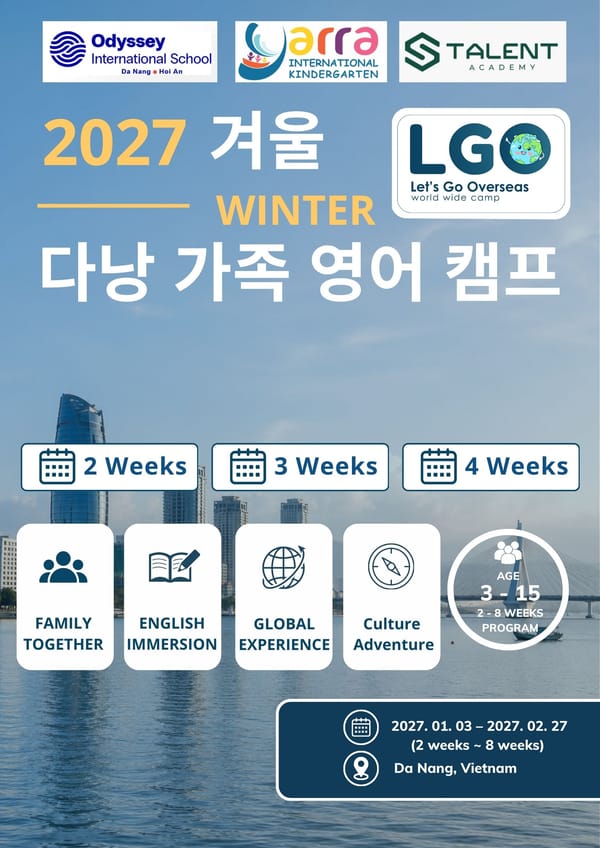 2027년 겨울 베트남 다낭 가족 캠프 브로셔
